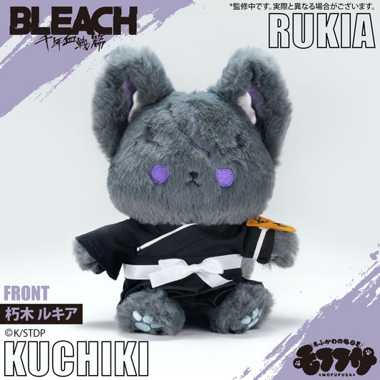 Bleach: Thousand-Year Blood War MOFUFUSA Plush Kuchiki Rukia, Stuffed Animals, animota