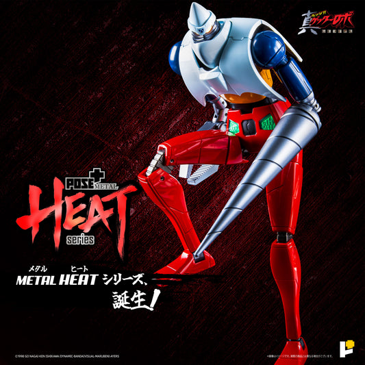 POSE+ Metal Heat Series "Getter Robo Armageddon" Getter 2 (Armageddon Ver.)