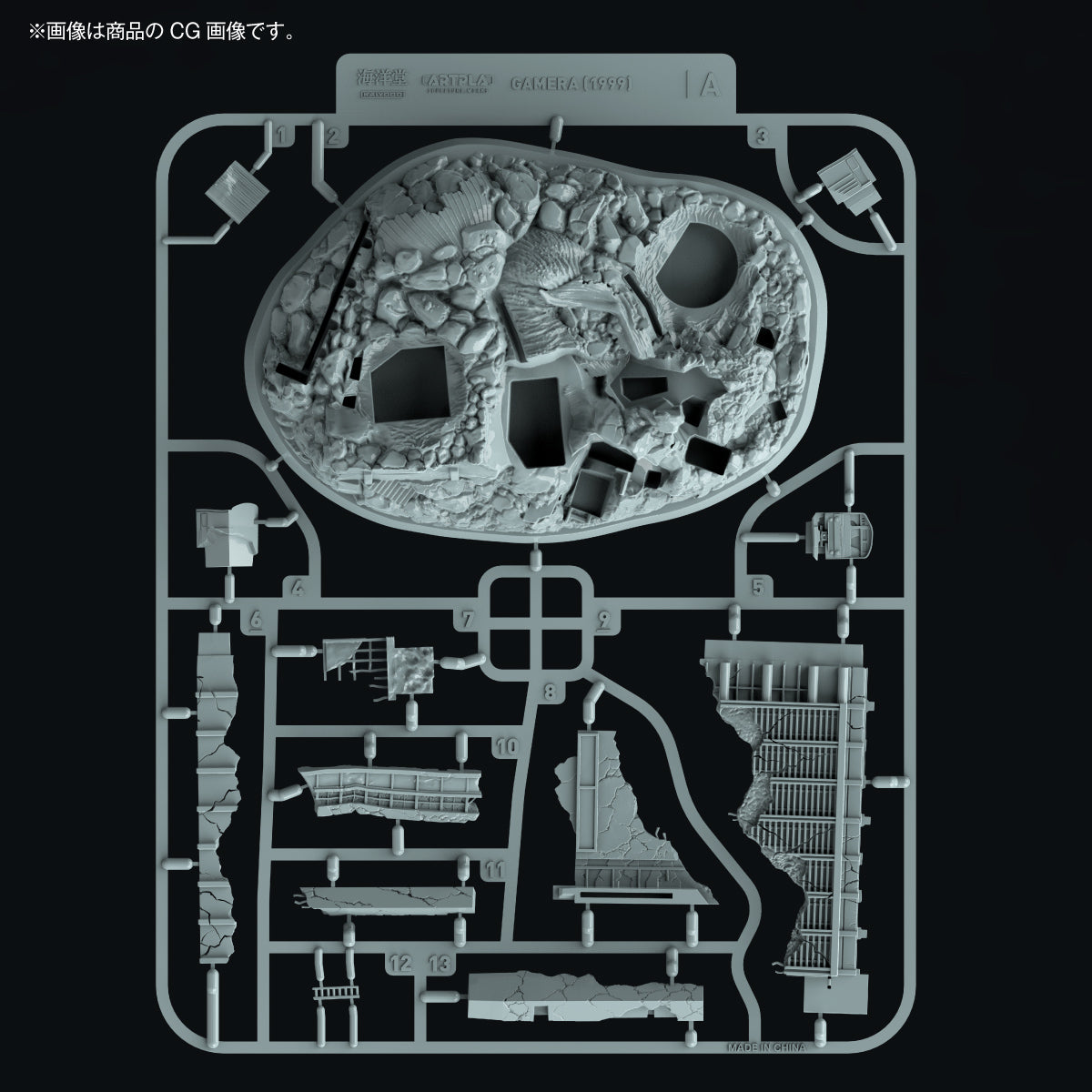 ARTPLA SCULPTURE WORKS "Gamera 3: Revenge of Iris" Gamera (1999) Re: Imagination Plastic Model