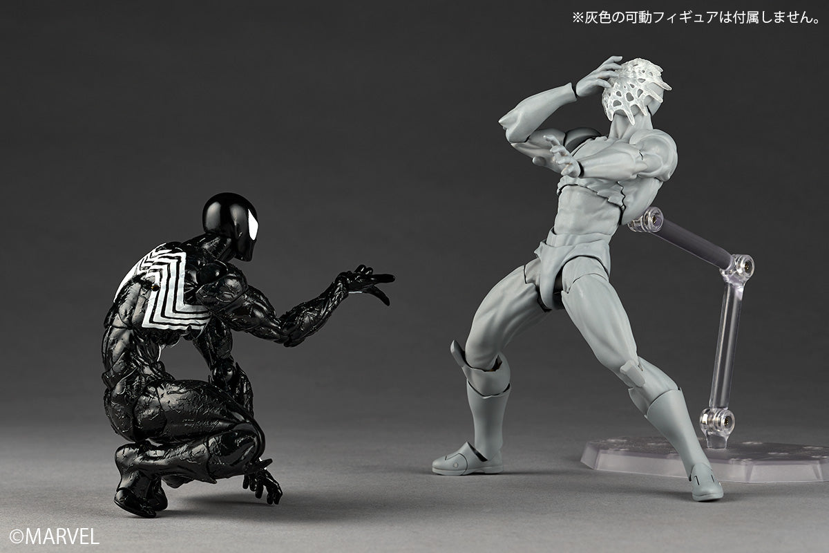 Revoltech Amazing Yamaguchi Symbiote Spider-Man
