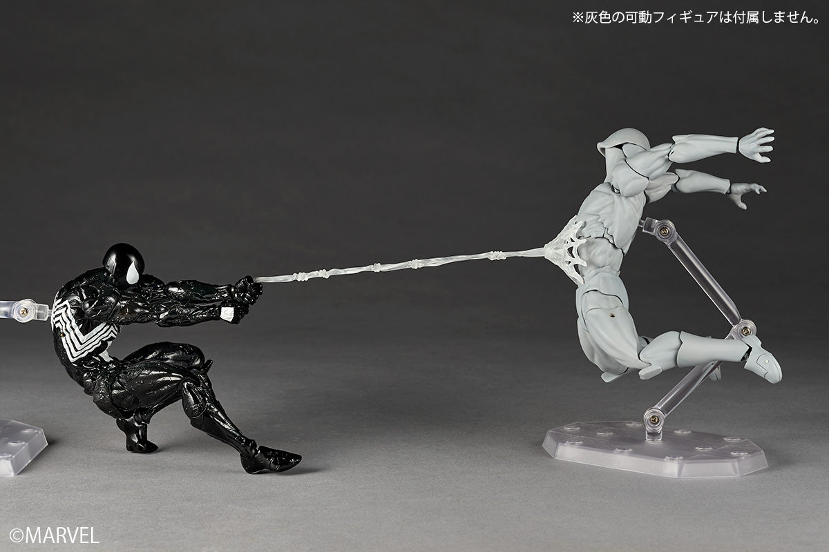 [Resale] Revoltech Amazing Yamaguchi Symbiote Spider-Man