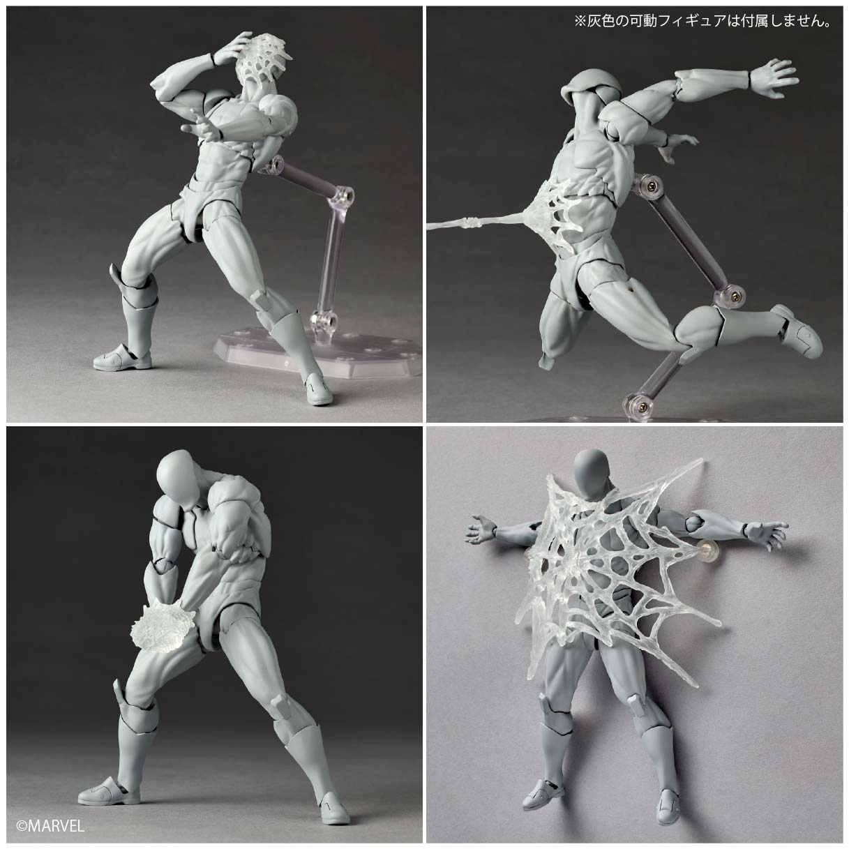 [Resale] Revoltech Amazing Yamaguchi Symbiote Spider-Man