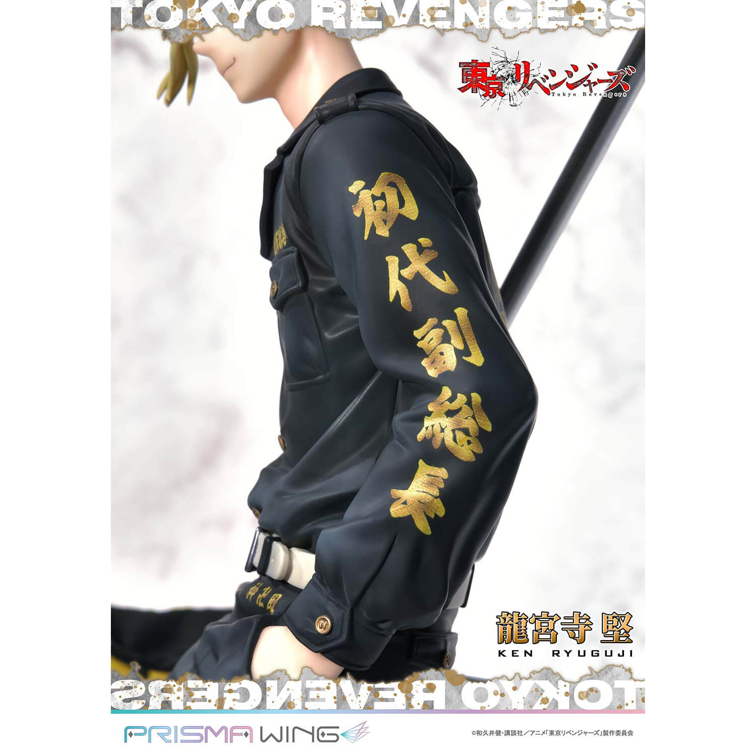 PRISMA WING "Tokyo Revengers" Ryuguji Ken 1/7 Scale Figure | animota