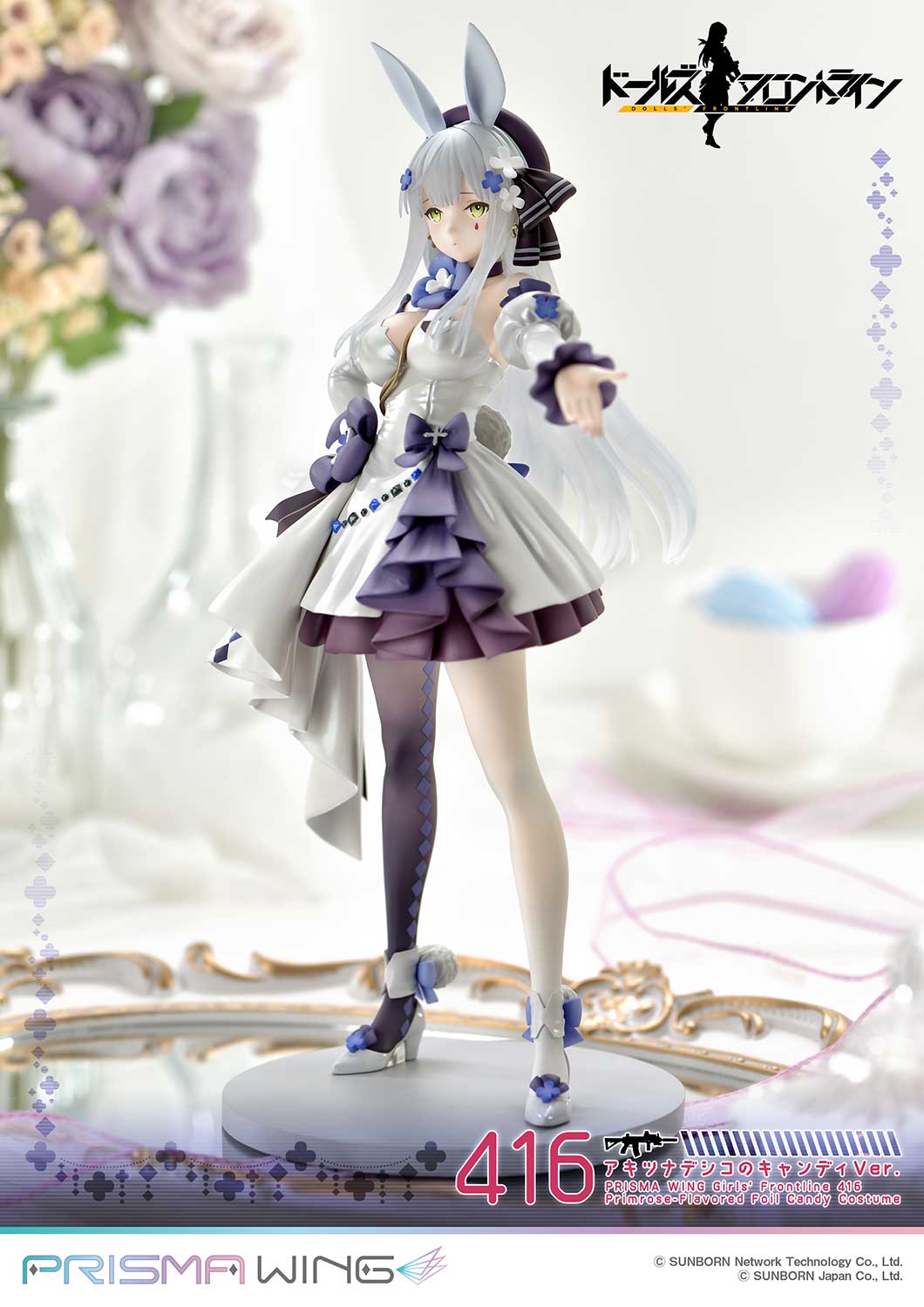 NO.115  Princess Fluer様♡オーダー専用 PRISMA WING 