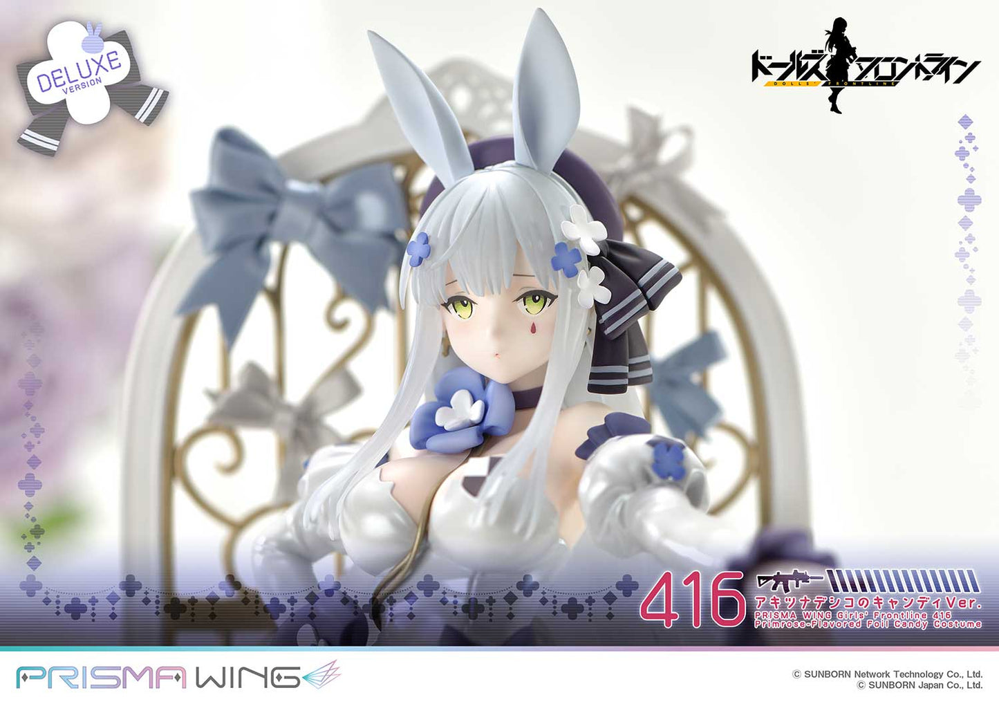 PRISMA WING "Girls' Frontline" 416 Primrose - Flavored Foil Candy Ver. DX Edition 1/7 Scale Figure | animota