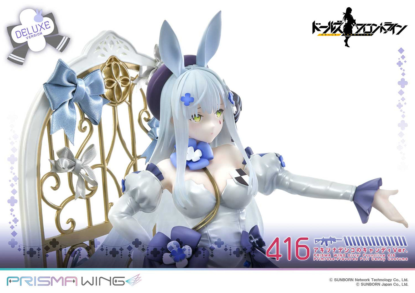 PRISMA WING "Girls' Frontline" 416 Primrose - Flavored Foil Candy Ver. DX Edition 1/7 Scale Figure | animota