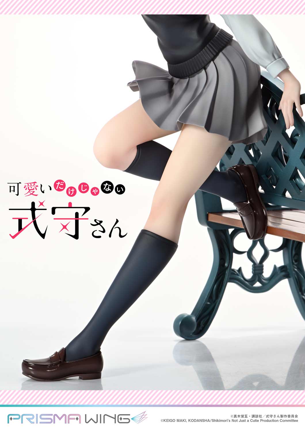 PRISMA WING "Miss Shikimori Is Not Just Cute" Shikimori-san 1/7 Scale Figure | animota