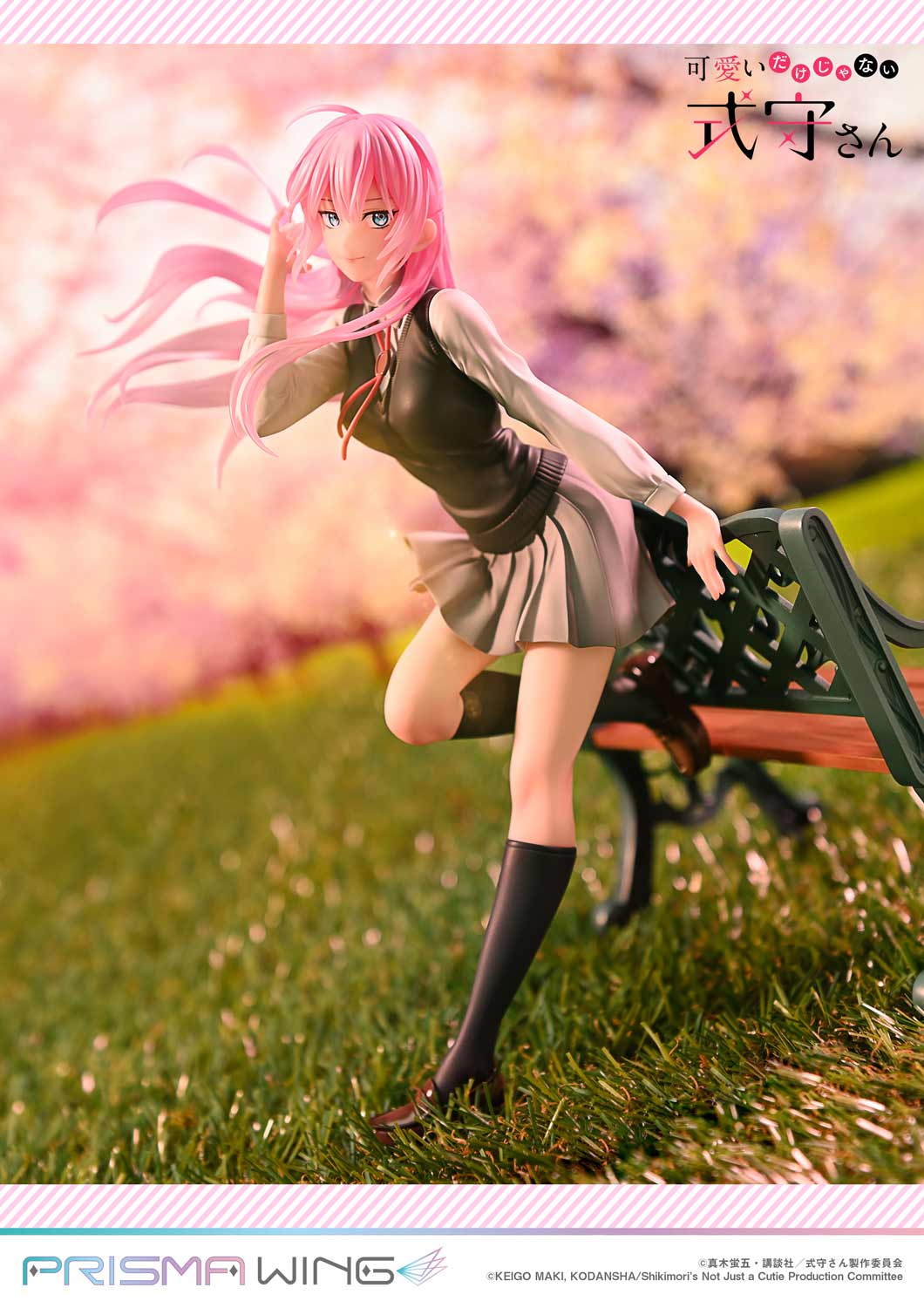 PRISMA WING "Miss Shikimori Is Not Just Cute" Shikimori-san 1/7 Scale Figure | animota