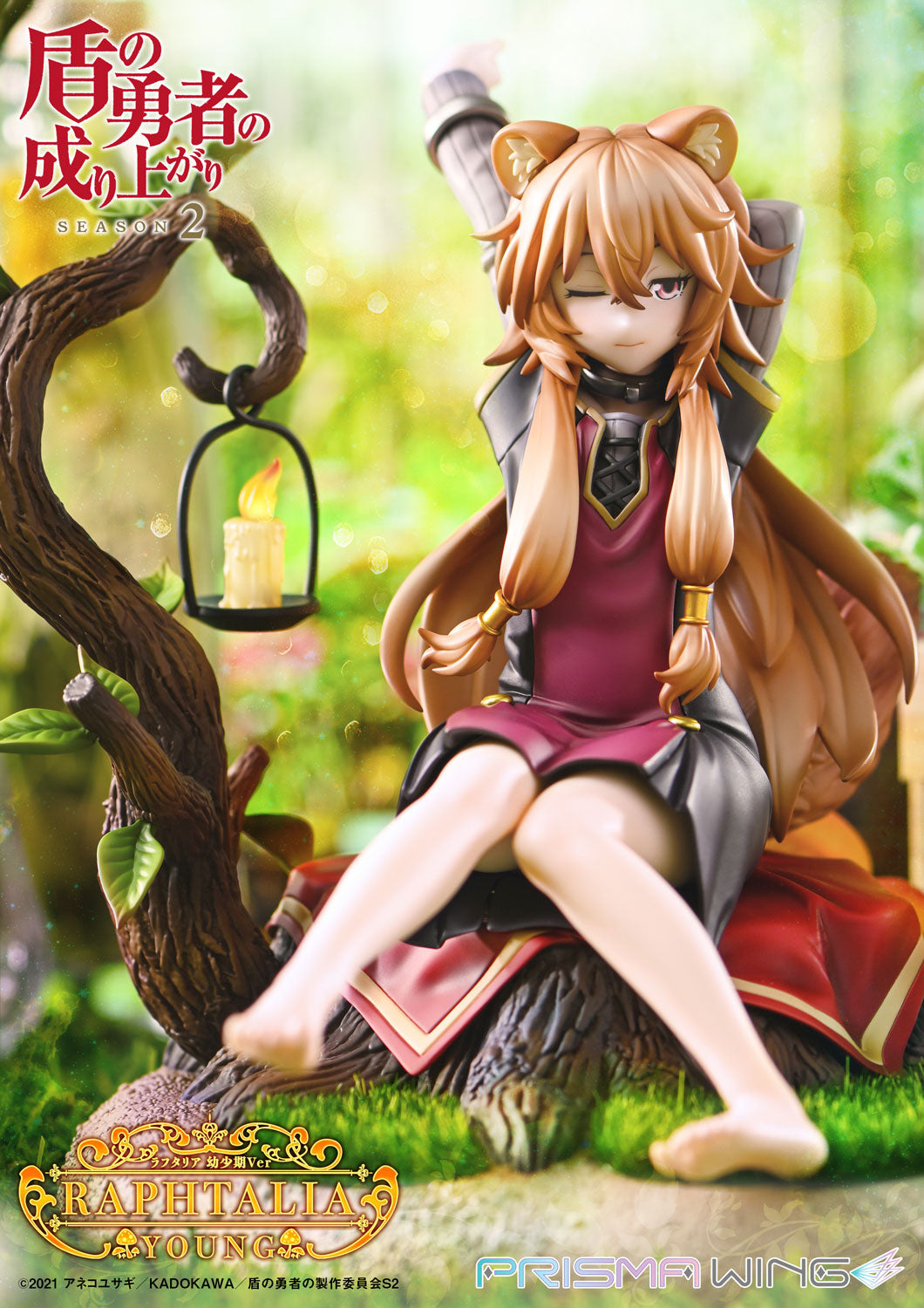 Shield Hero Raphtalia 1/7 Scale buy Figure - OPENED