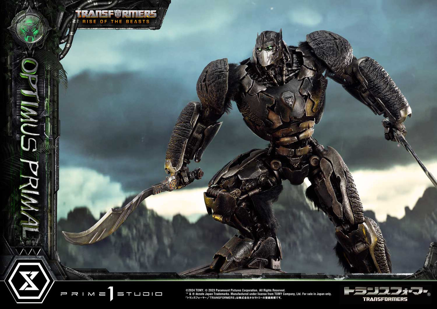 Museum Masterline "Transformers: Rise of the Beasts" Optimus Primal