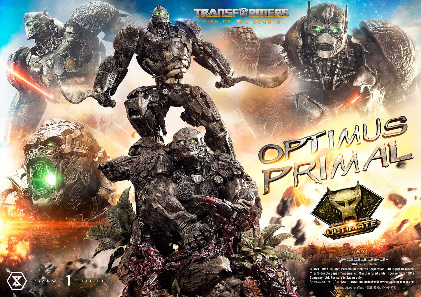 Museum Masterline "Transformers: Rise of the Beasts" Optimus Primal Ultimate Edition