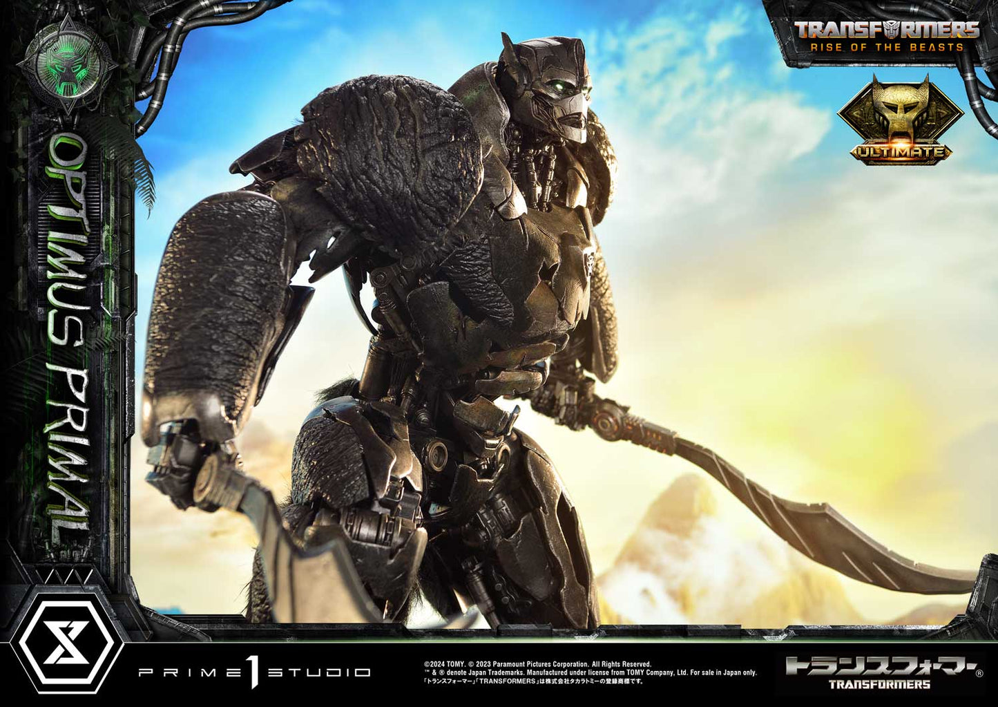 Museum Masterline "Transformers: Rise of the Beasts" Optimus Primal Ultimate Edition