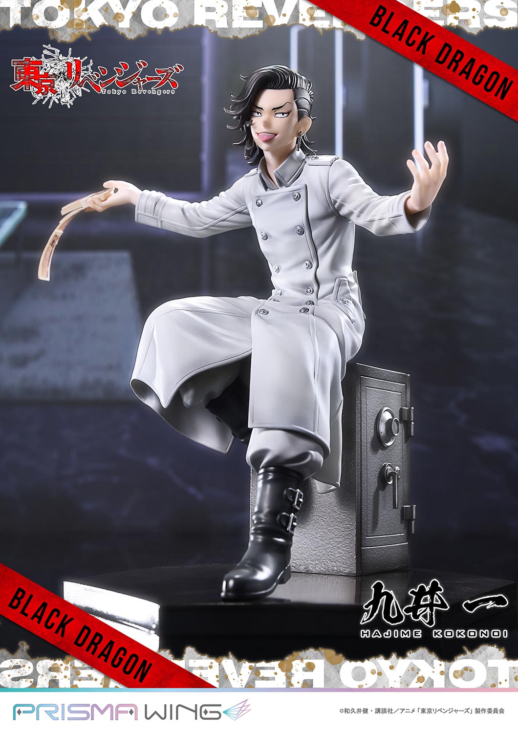 PRISMA WING "Tokyo Revengers" Kokonoi Hajime 1/7 Scale Figure