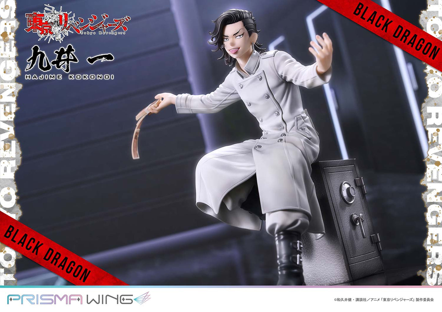 PRISMA WING "Tokyo Revengers" Kokonoi Hajime 1/7 Scale Figure