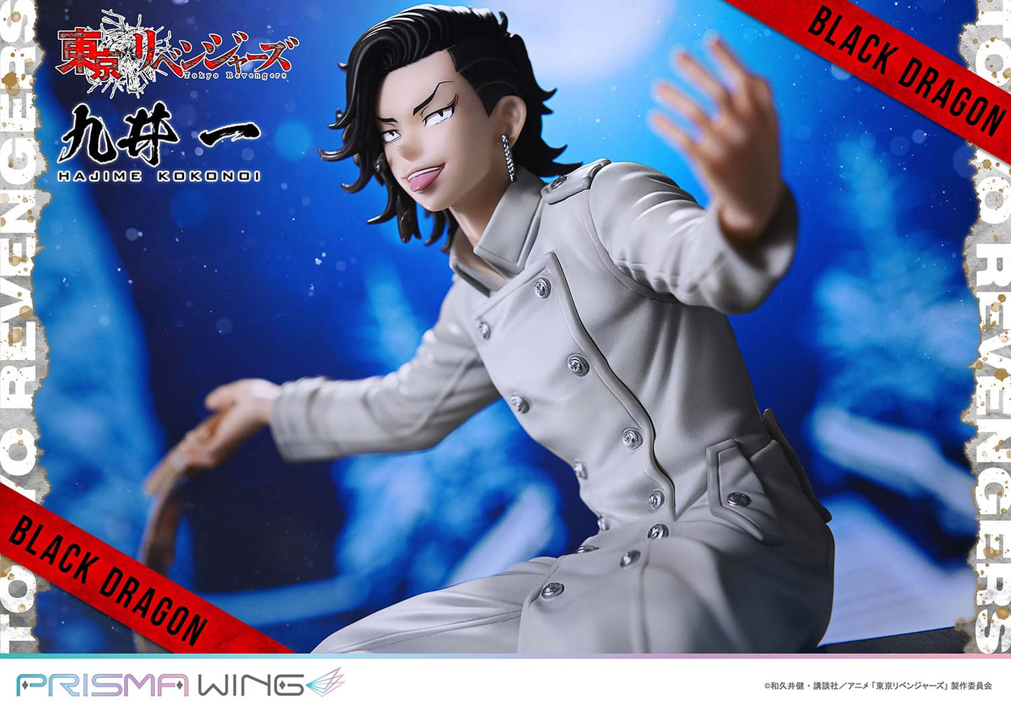 PRISMA WING "Tokyo Revengers" Kokonoi Hajime 1/7 Scale Figure