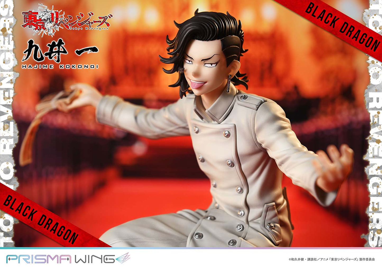 PRISMA WING "Tokyo Revengers" Kokonoi Hajime 1/7 Scale Figure