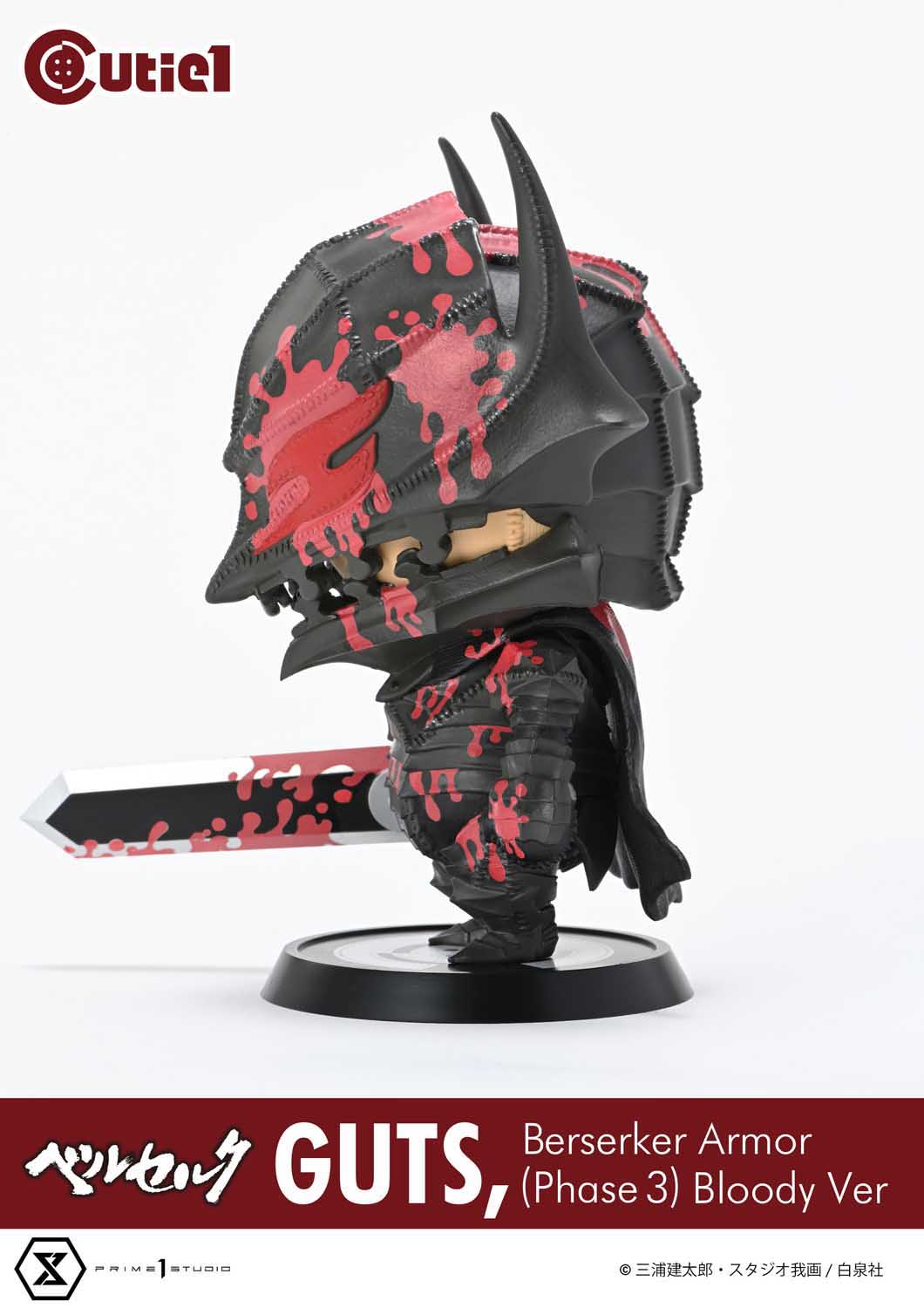 Cutie1 "Berserk" Guts, Berserker Armor (Phase 3) Bloody Ver.