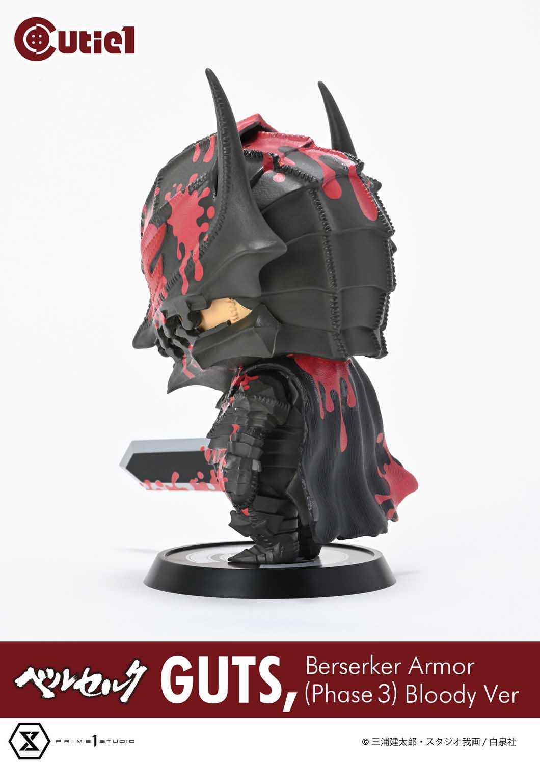 Cutie1 "Berserk" Guts, Berserker Armor (Phase 3) Bloody Ver.