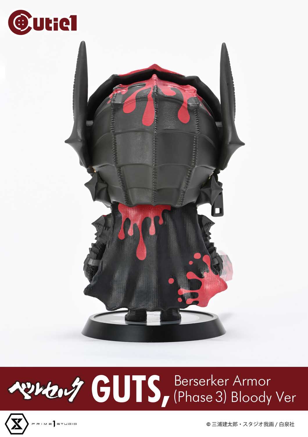 Cutie1 "Berserk" Guts, Berserker Armor (Phase 3) Bloody Ver.