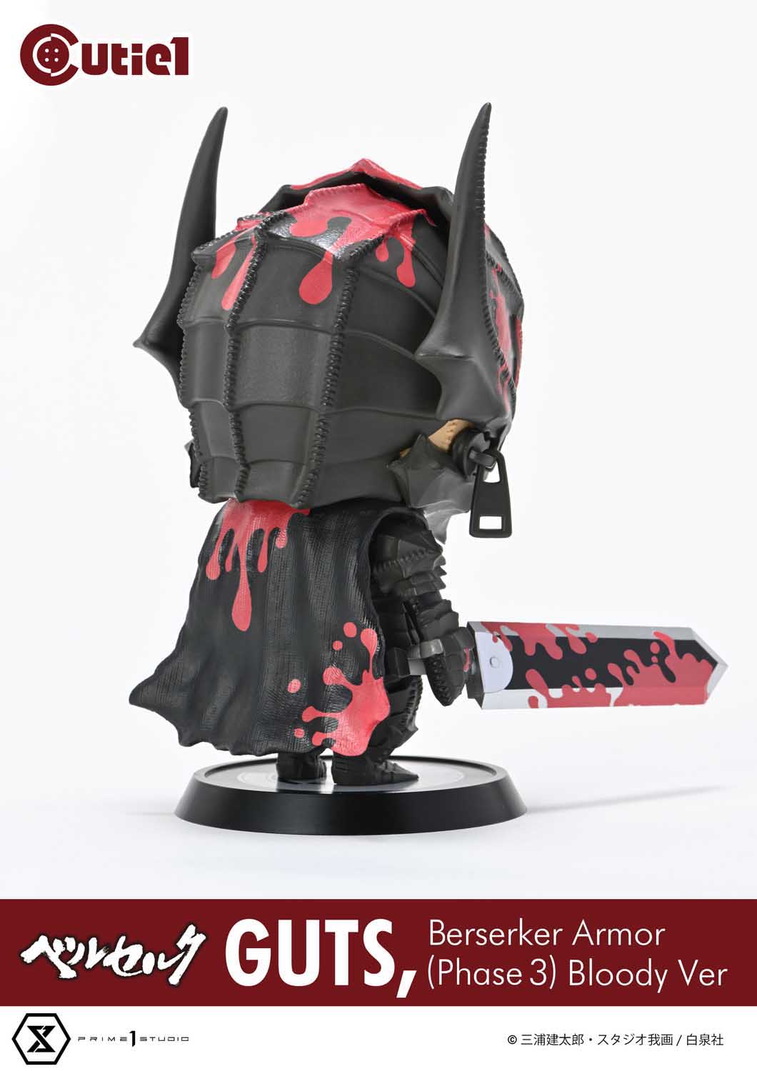 Cutie1 "Berserk" Guts, Berserker Armor (Phase 3) Bloody Ver.