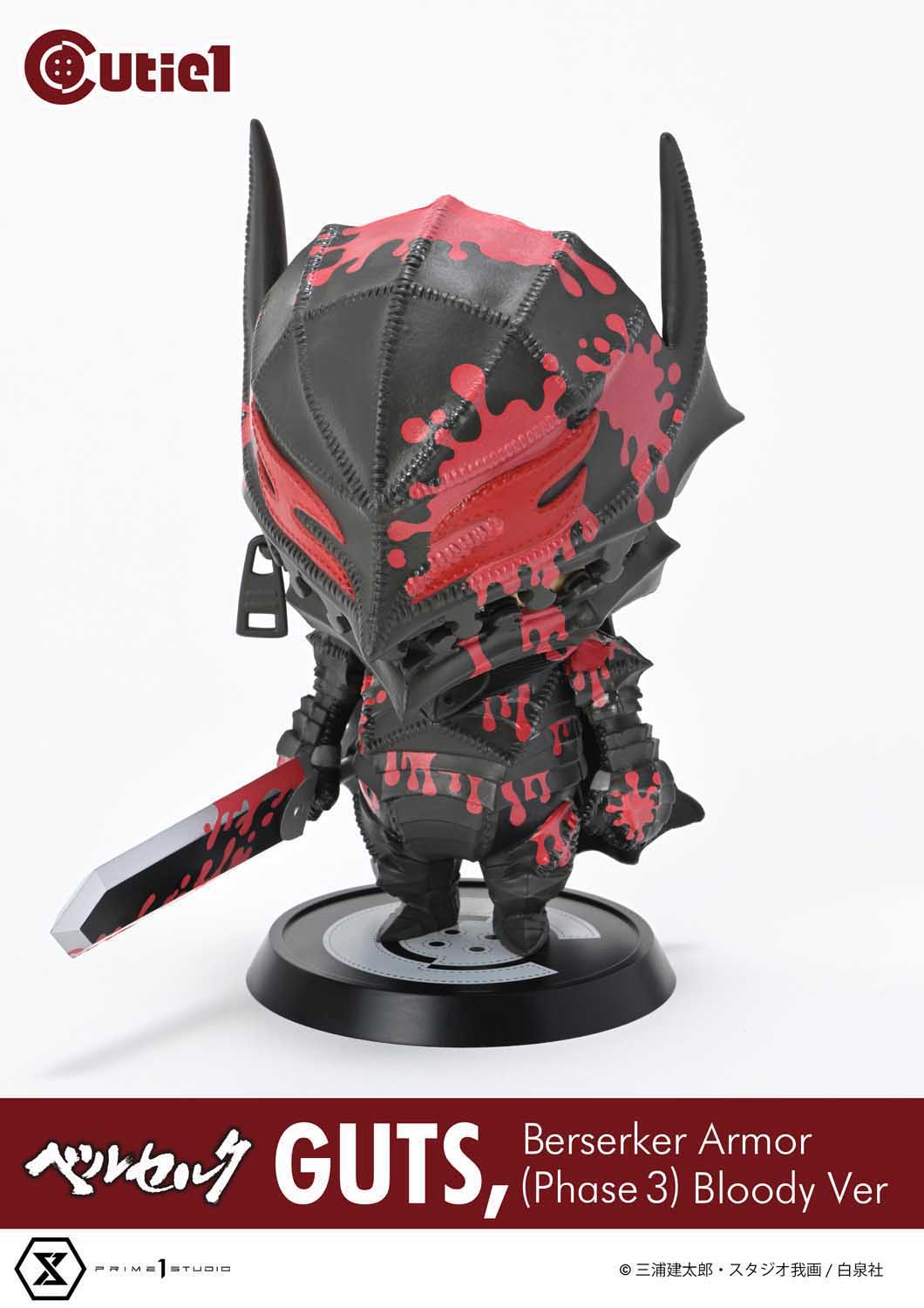 Cutie1 "Berserk" Guts, Berserker Armor (Phase 3) Bloody Ver.