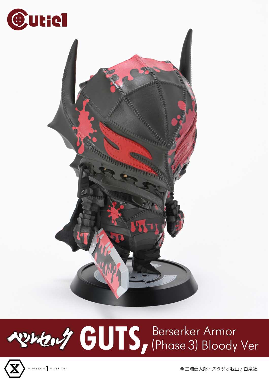 Cutie1 "Berserk" Guts, Berserker Armor (Phase 3) Bloody Ver.