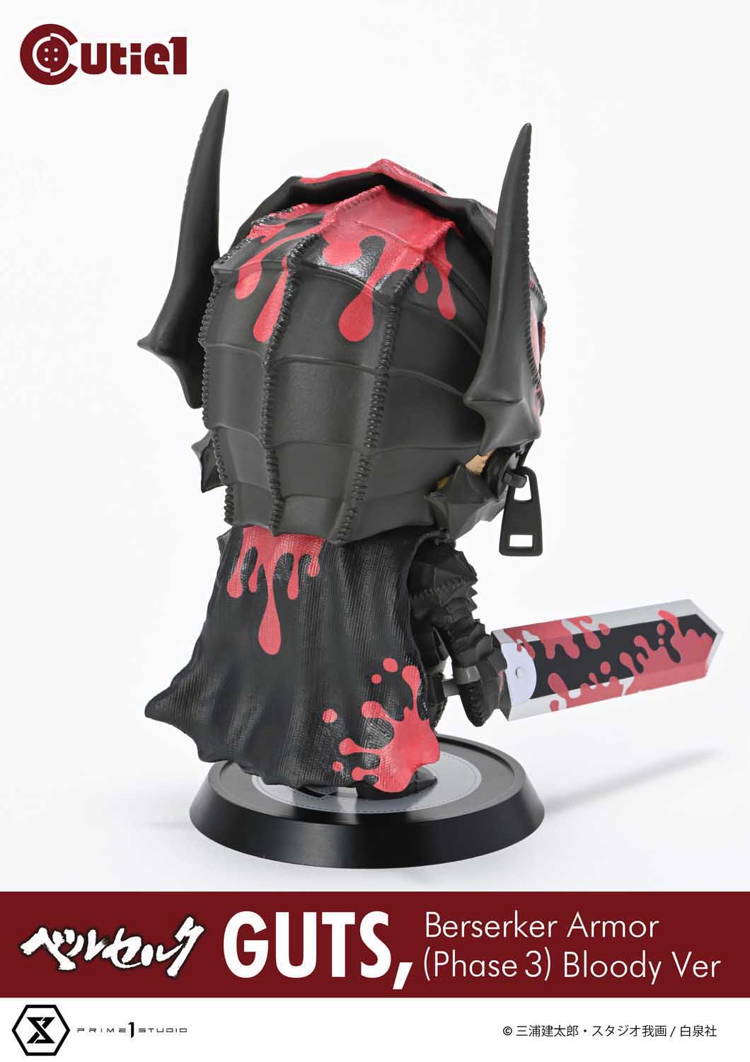 Cutie1 "Berserk" Guts, Berserker Armor (Phase 3) Bloody Ver.