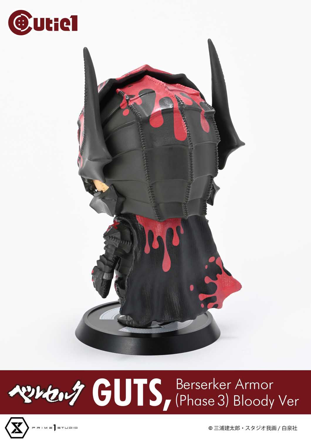 Cutie1 "Berserk" Guts, Berserker Armor (Phase 3) Bloody Ver.