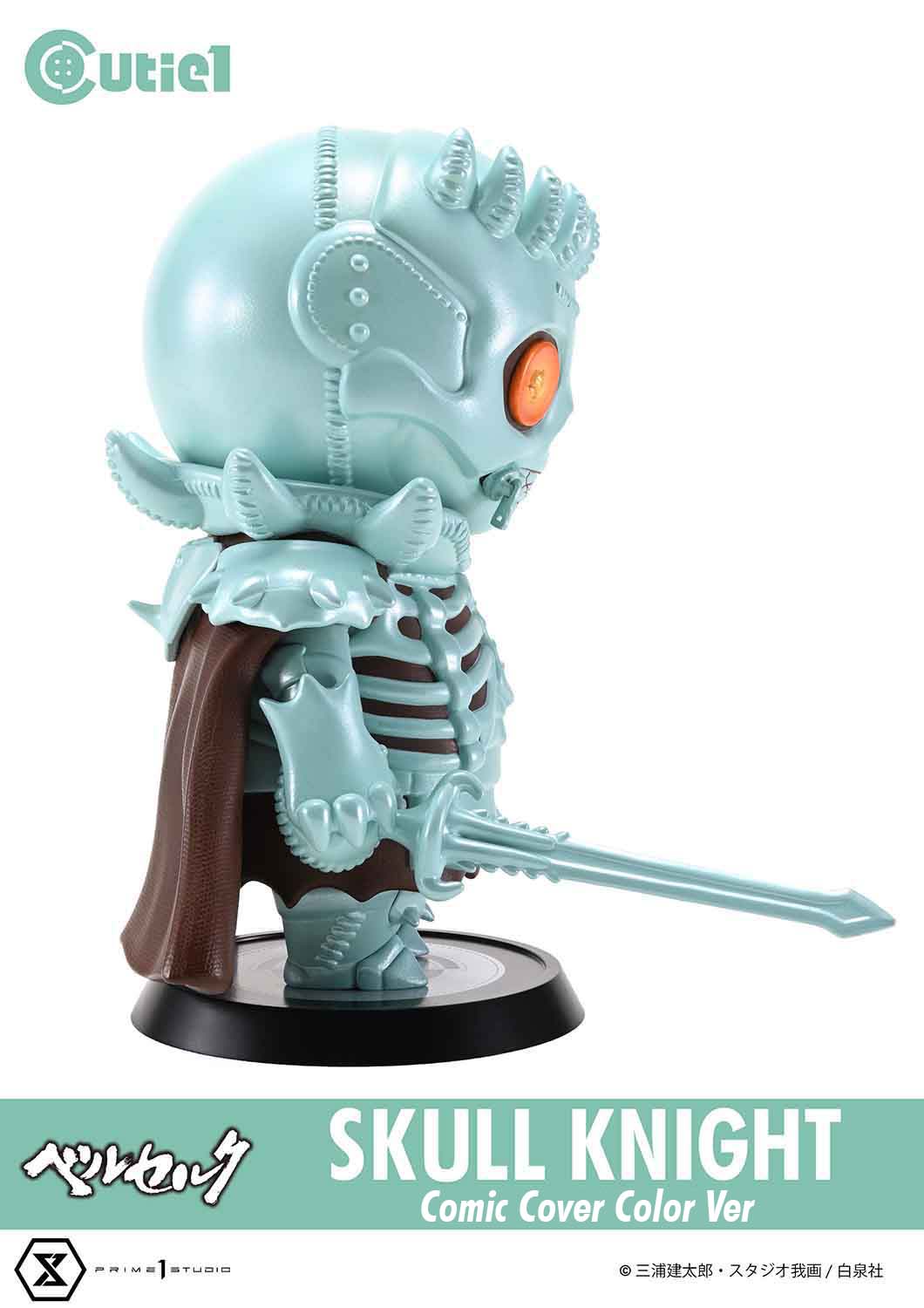 Cutie1 "Berserk" Skull Knight Comic Cover Color Ver.