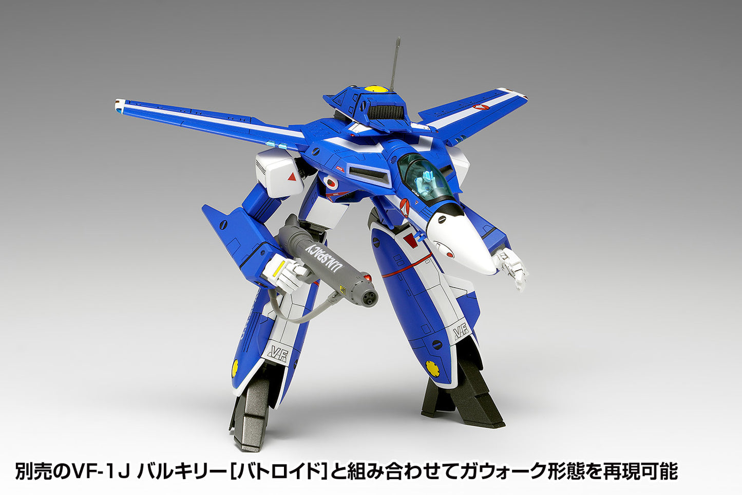 Macross VF-1J Valkyrie (Fighter) Multiplex