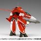 Macross VF-1J Valkyrie (Fighter) Multiplex