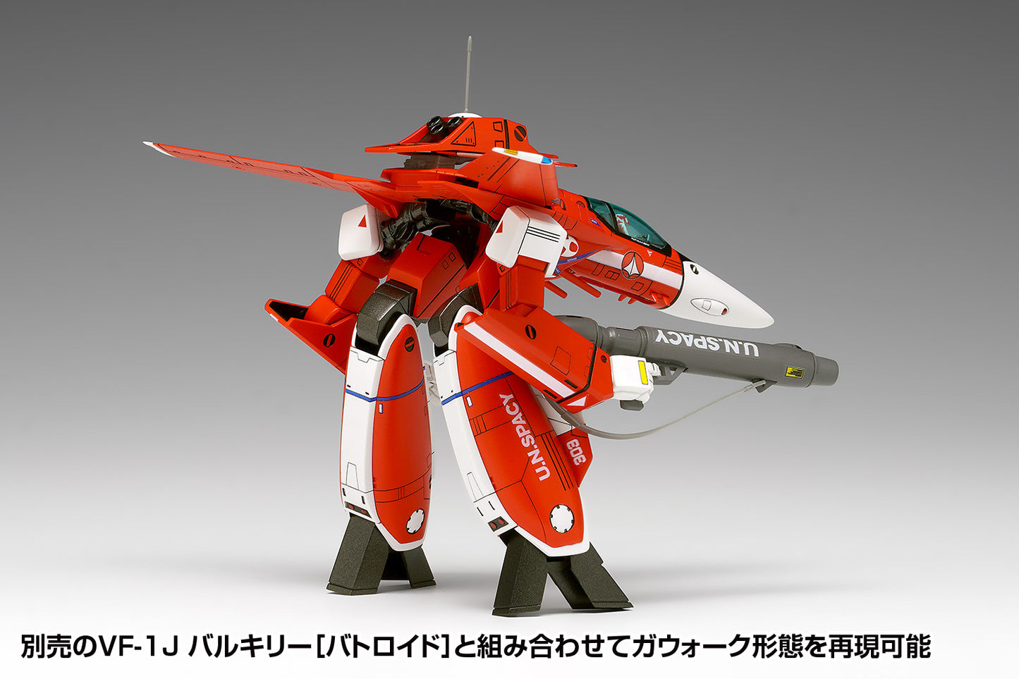 Macross VF-1J Valkyrie (Fighter) Multiplex