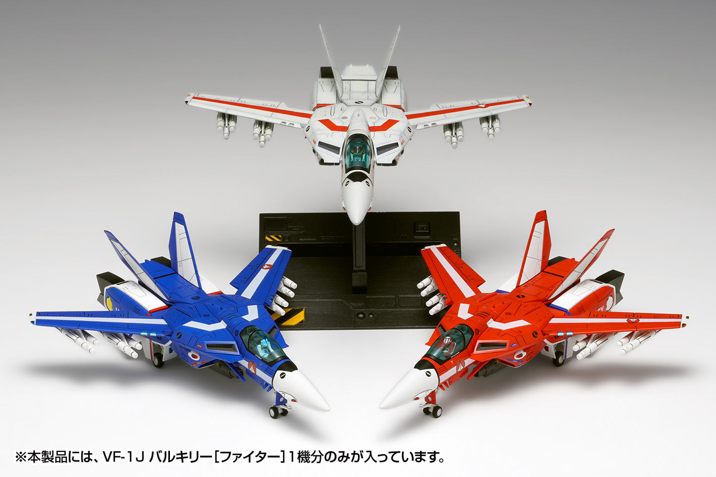 Macross VF-1J Valkyrie (Fighter) Multiplex