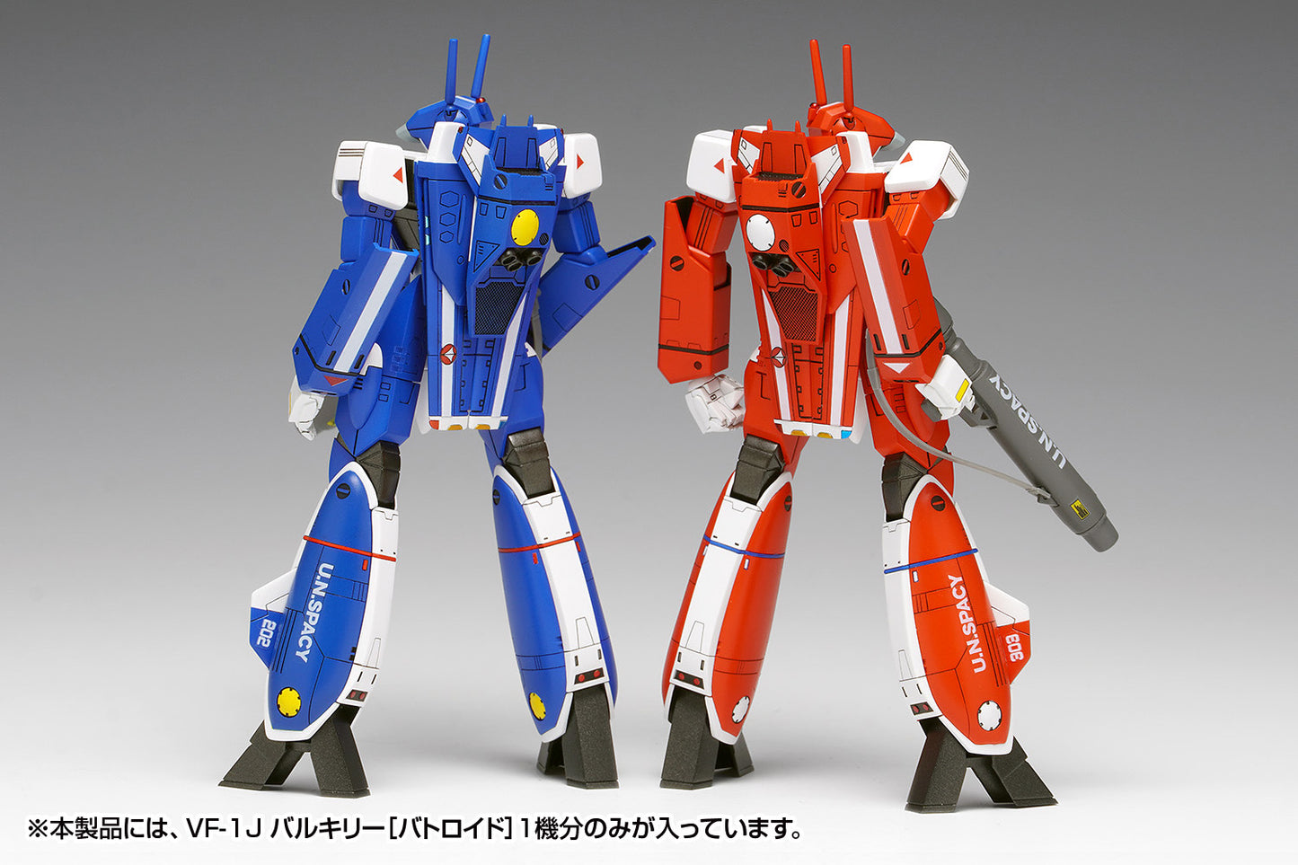 Macross VF-1J Valkyrie (Battroid) Multiplex