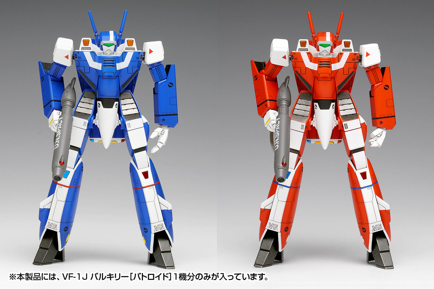 Macross VF-1J Valkyrie (Battroid) Multiplex