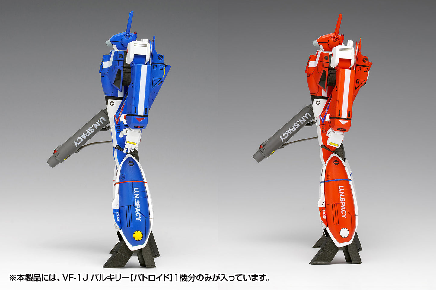 Macross VF-1J Valkyrie (Battroid) Multiplex