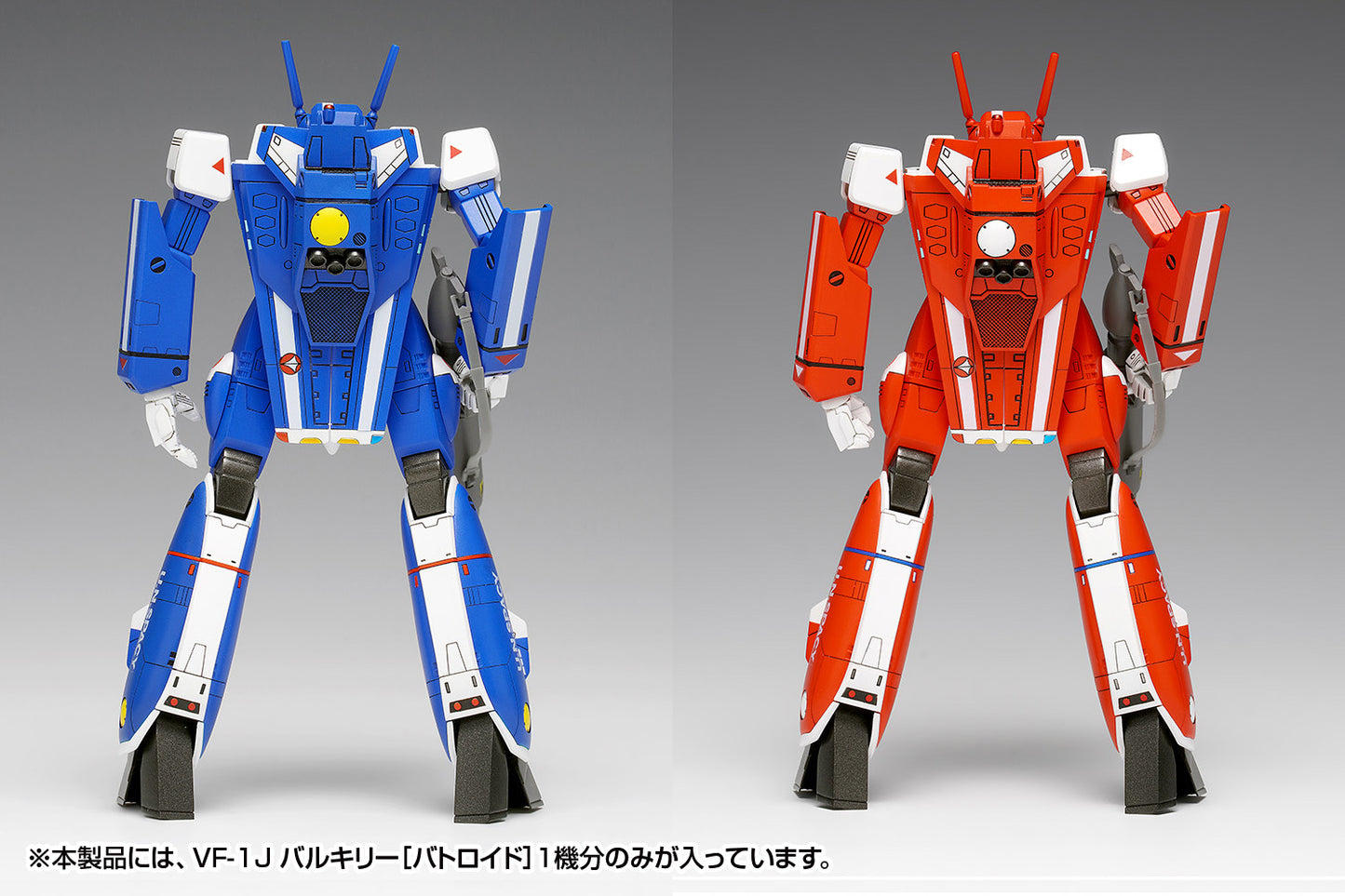 Macross VF-1J Valkyrie (Battroid) Multiplex