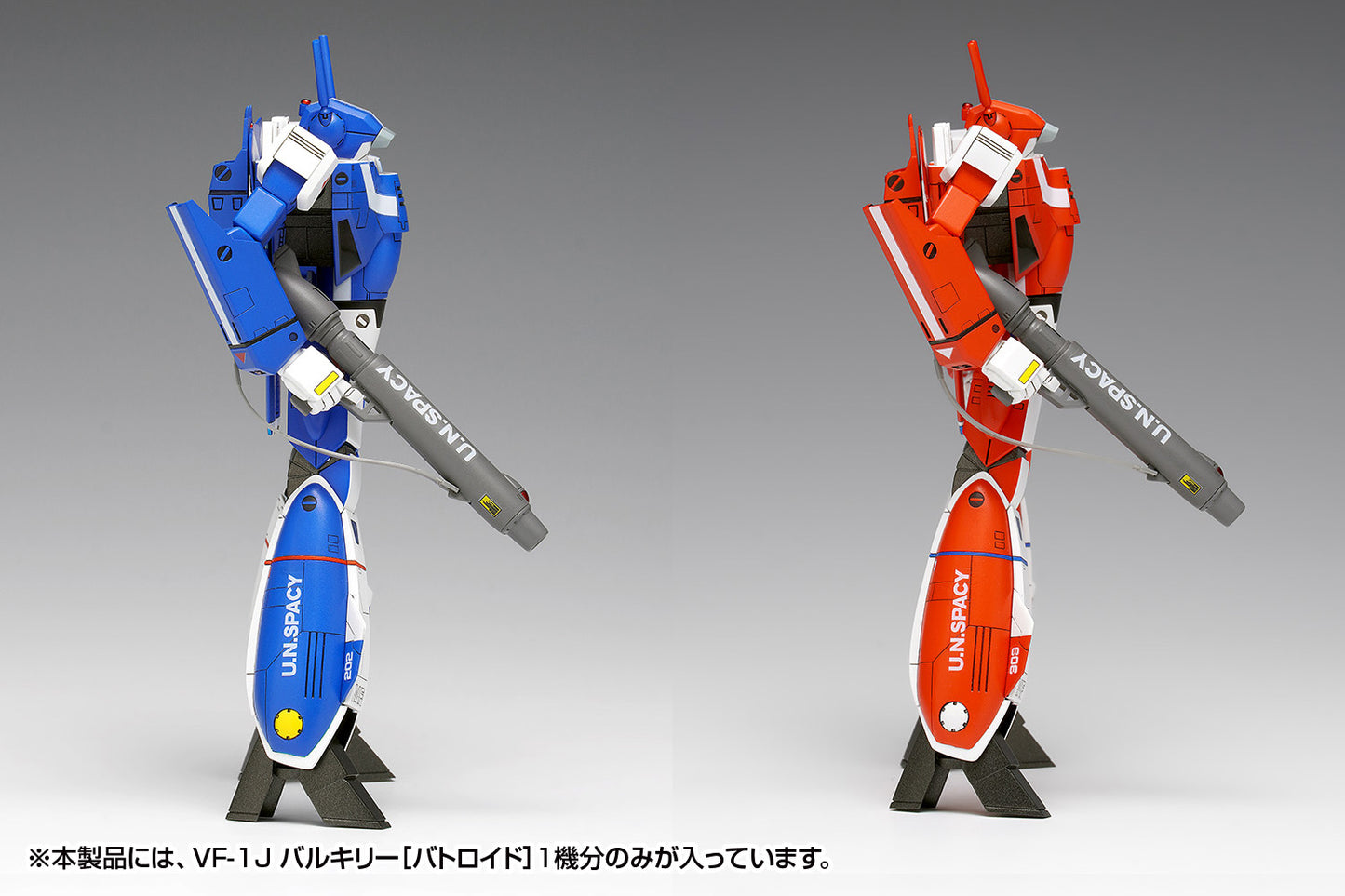 Macross VF-1J Valkyrie (Battroid) Multiplex