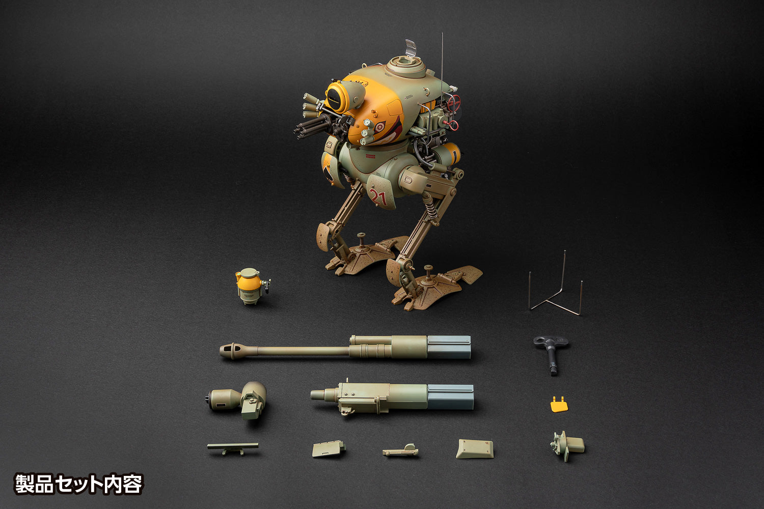 Maschinen Krieger Krote (Kuster) 1/16 Complete Model | animota