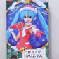 SEGA Hatsune Miku Project DIVA F 2nd Super Premium Figure Christmas Ver.1.5