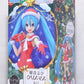 SEGA Hatsune Miku Project DIVA F 2nd Super Premium Figure Christmas Ver.1.5, animota