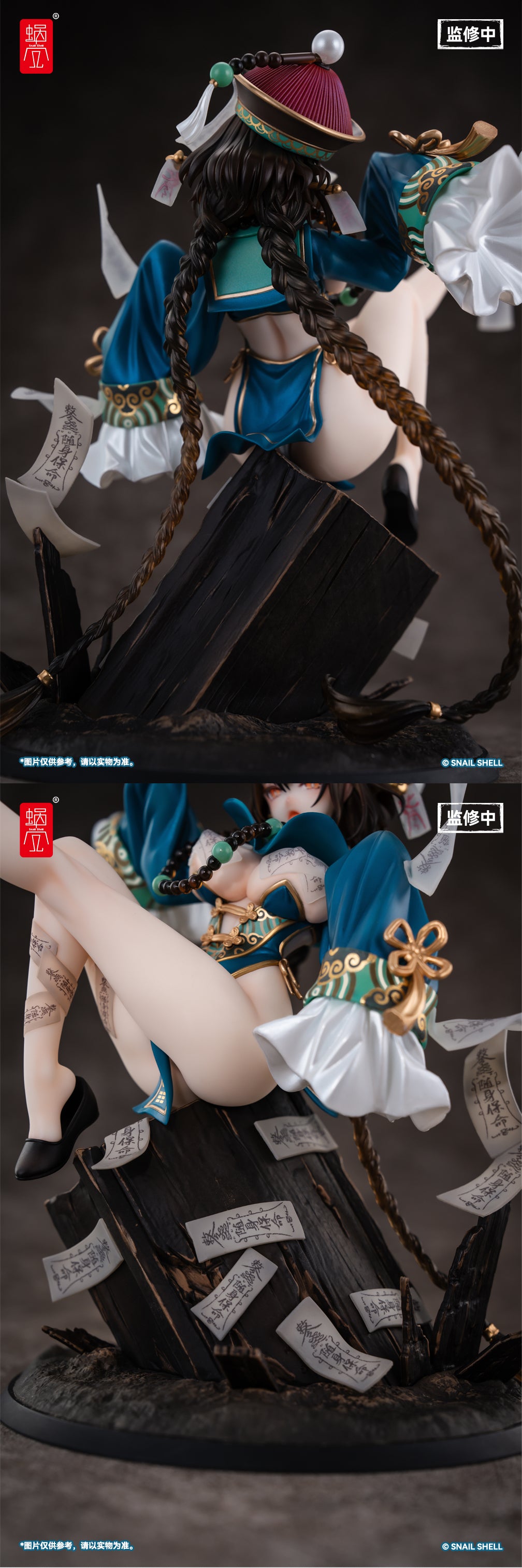 SNAIL SHELL UNDYING BONE 1/7 SCALE FIGURE