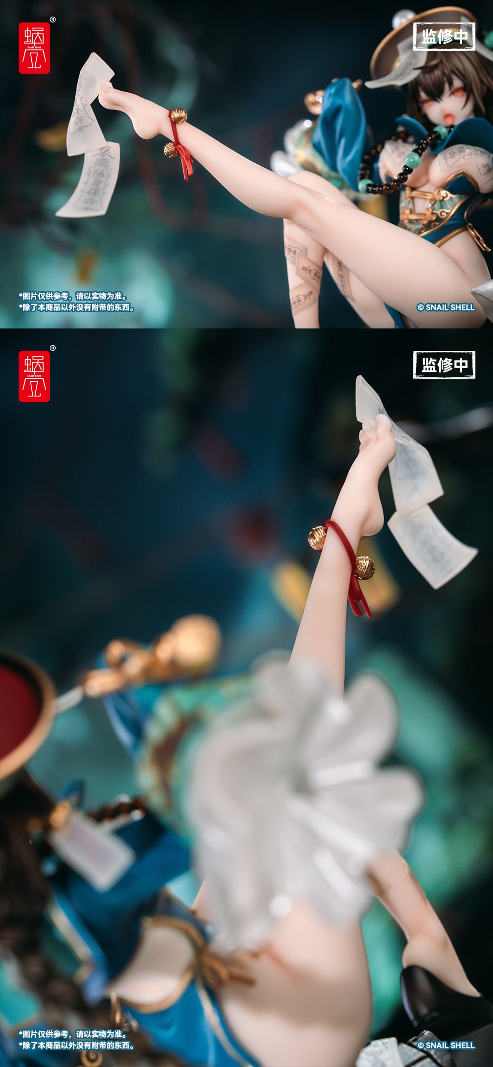 SNAIL SHELL UNDYING BONE 1/7 SCALE FIGURE