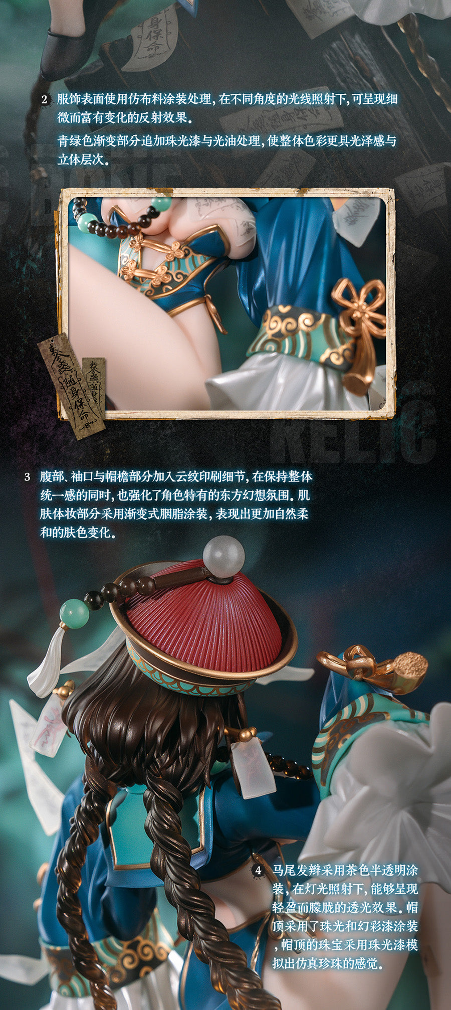 SNAIL SHELL UNDYING BONE 1/7 SCALE FIGURE