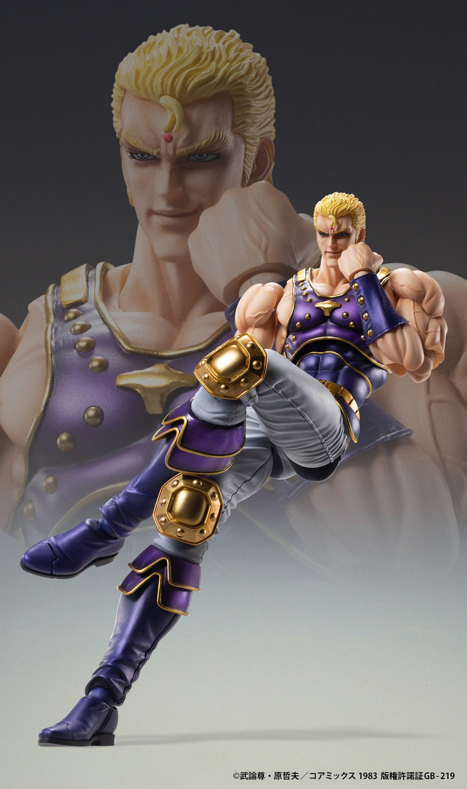 Super Action Statue "Fist of the North Star" Thouzer