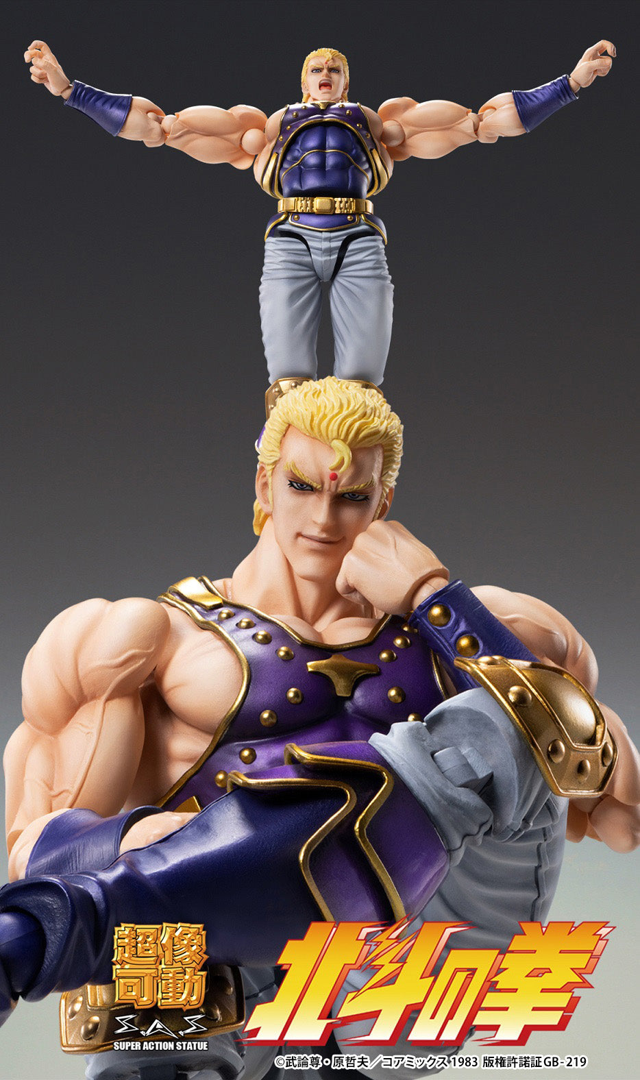 Super Action Statue "Fist of the North Star" Thouzer