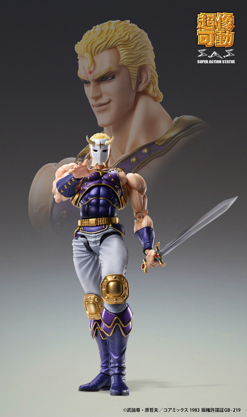 Super Action Statue "Fist of the North Star" Thouzer