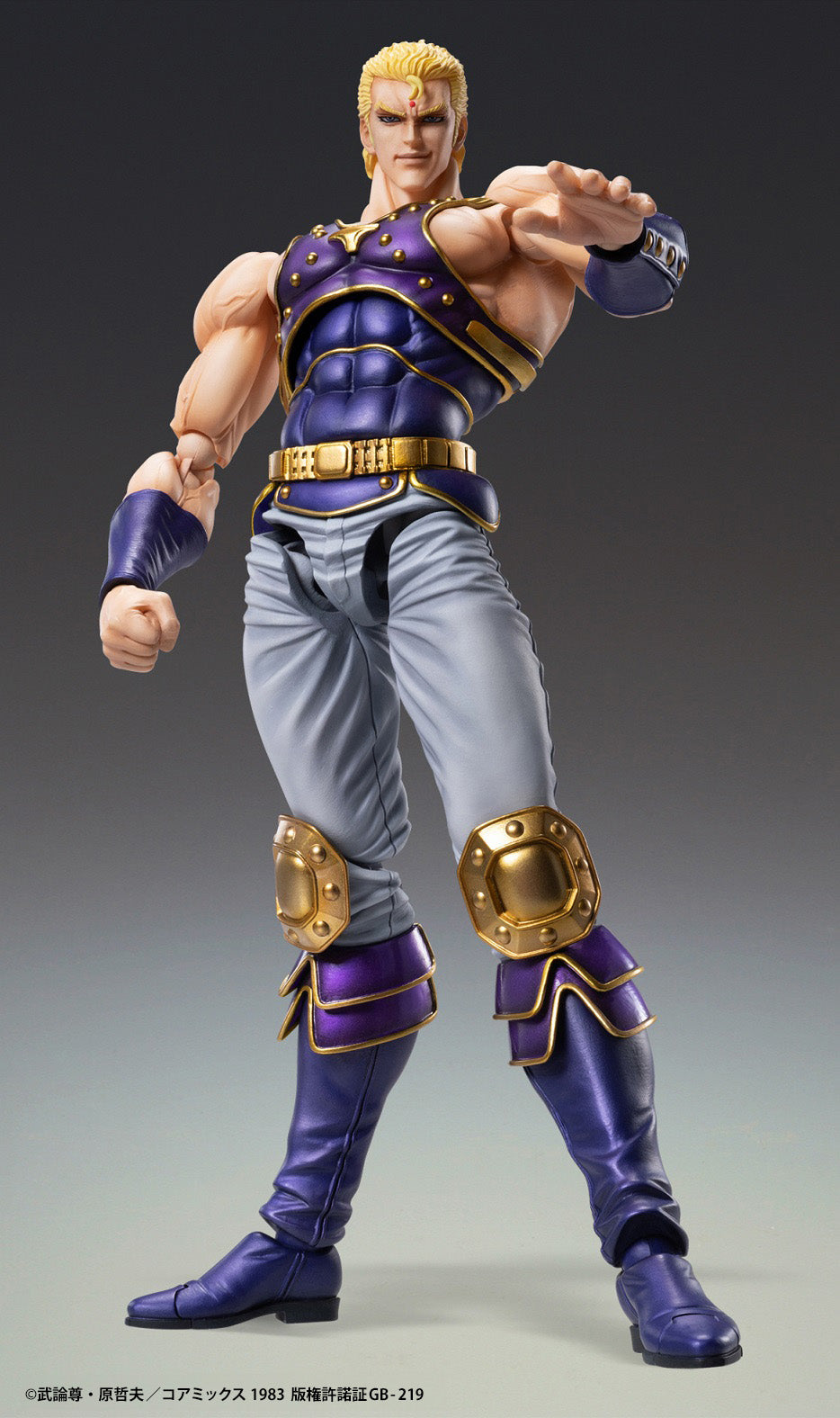 Super Action Statue "Fist of the North Star" Thouzer