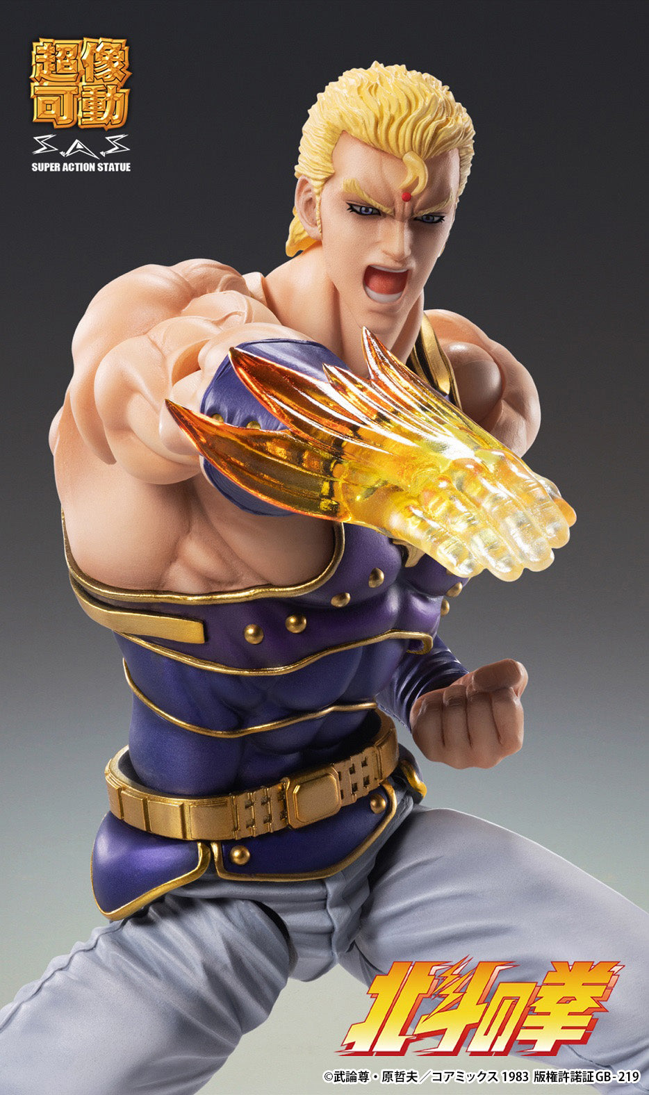 Super Action Statue "Fist of the North Star" Thouzer