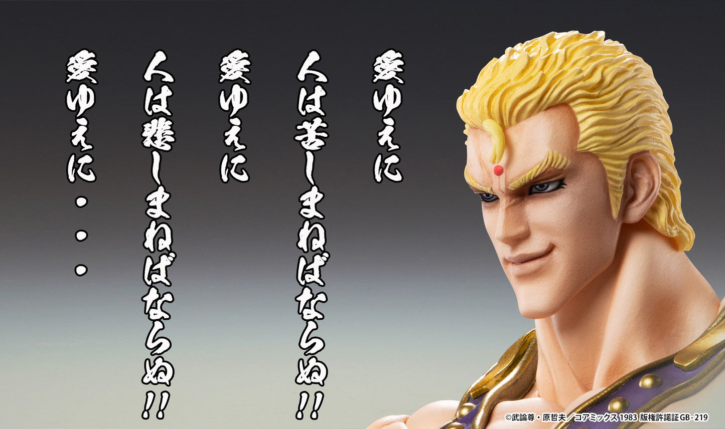 Super Action Statue "Fist of the North Star" Thouzer